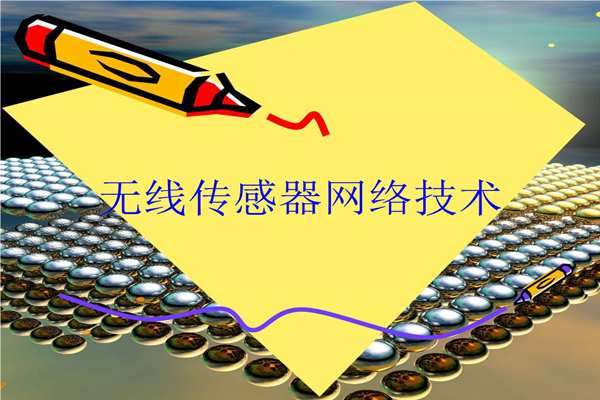 能耗監(jiān)測傳感器的測試！