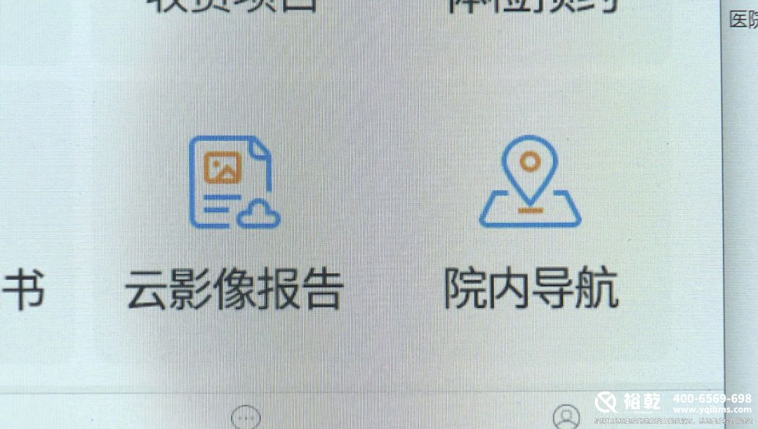 太方便了！金山這家醫(yī)院上線智能導(dǎo)航服務(wù)！3