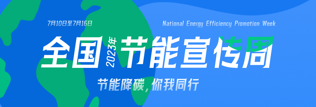 能耗監(jiān)測系統(tǒng)，裕乾電子，節(jié)能減排，雙碳，重點行業(yè)